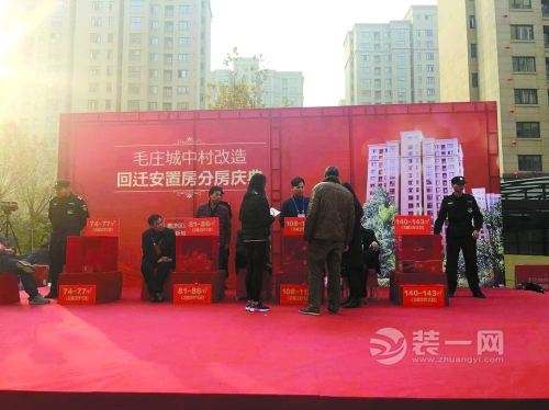 郑州毛庄安置房一期交房 2571套已完全符合入住条件