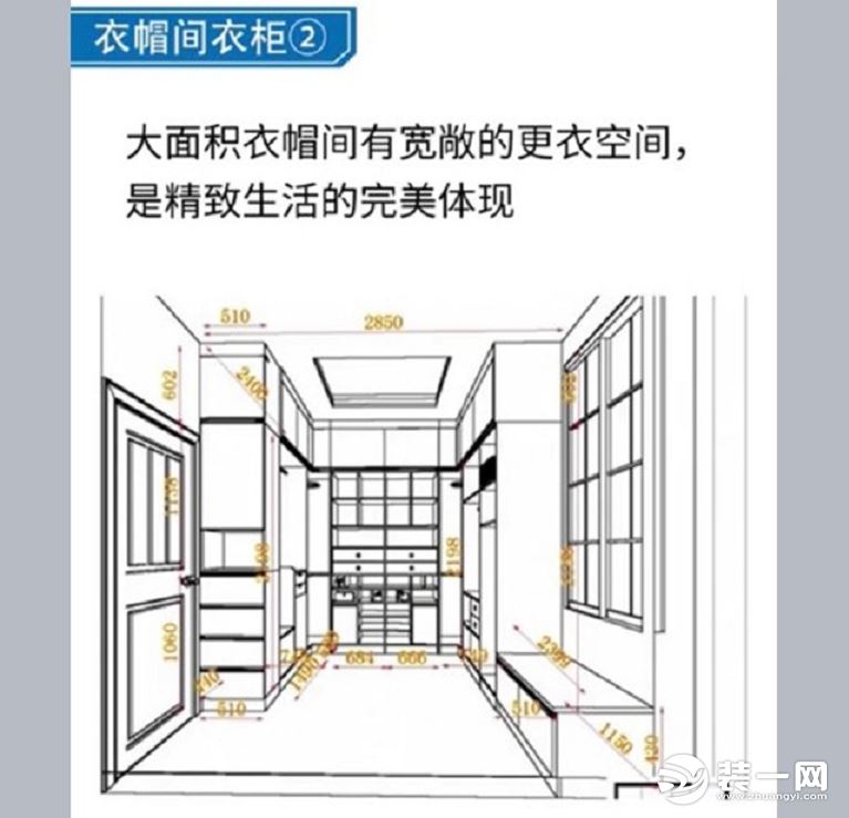 衣帽间衣柜尺寸标准衣柜尺寸设计图纸