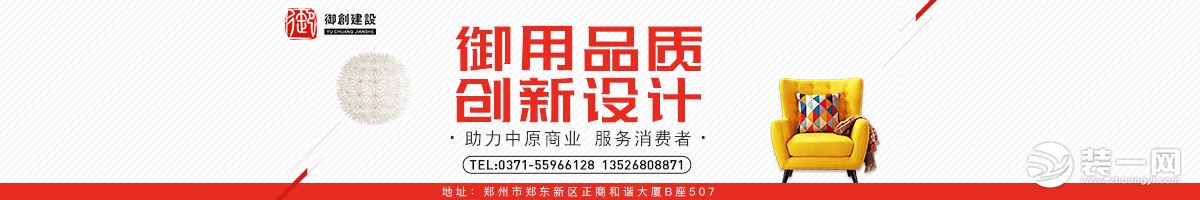 新办公室装修公司哪家好图片