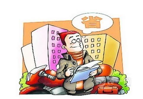 装修省钱漫画