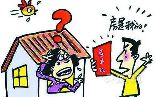 郑州买房住了三年突然来个房主?开发商一房两卖怎么办