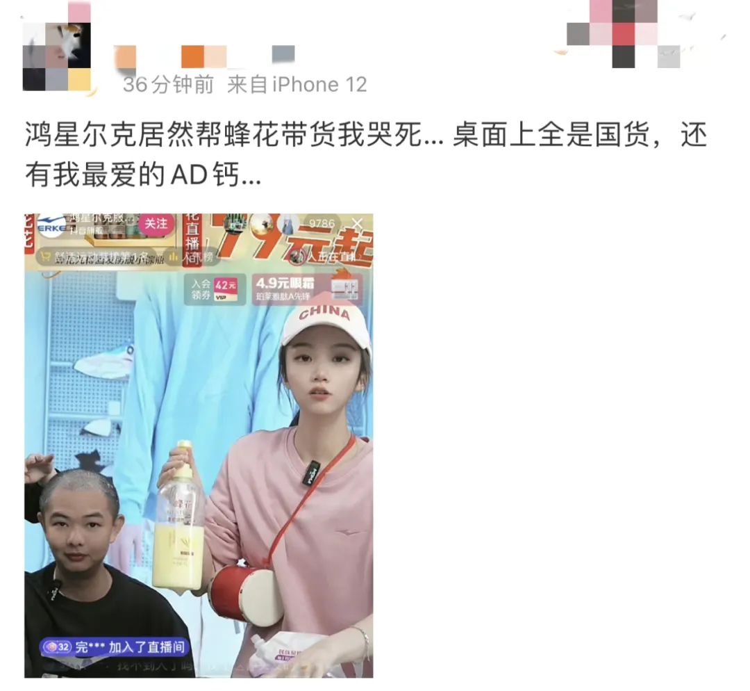 “笑发财了”！这个福建品牌又上热搜！