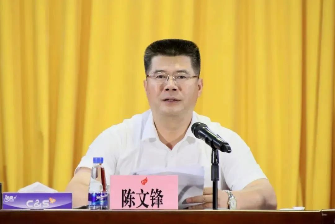 福建人陈文锋，任“双一流”高校党委书记