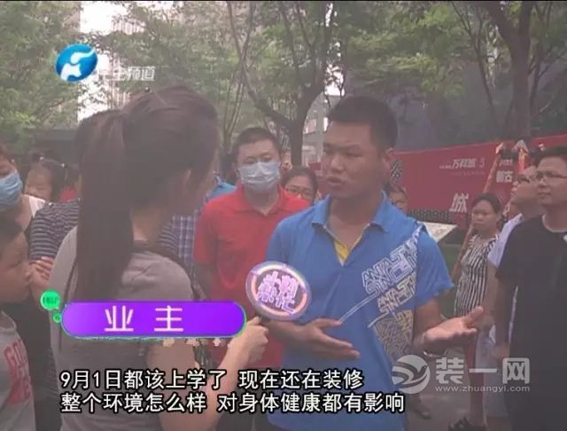 郑州楼盘牵手