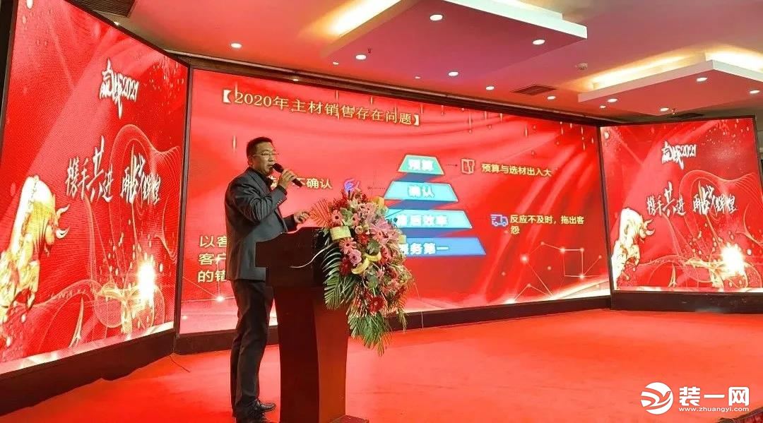 携手共赢共创未来 沪上名家装饰材料商答谢会圆满落幕