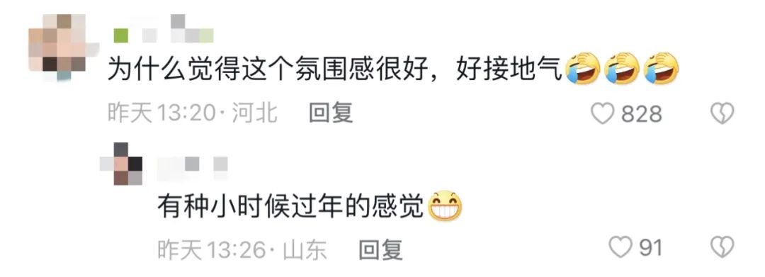 “笑发财了”！这个福建品牌又上热搜！