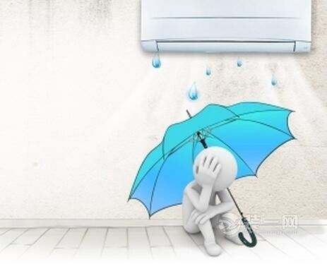 郑州装修网空调漏水原因以及维修方法