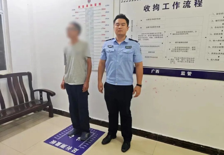 一男子多次造谣诋毁吴艳妮被行政拘留