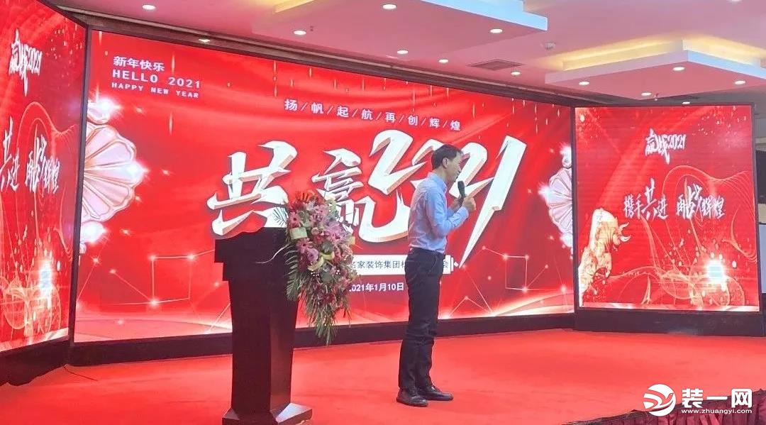 携手共赢共创未来 沪上名家装饰材料商答谢会圆满落幕