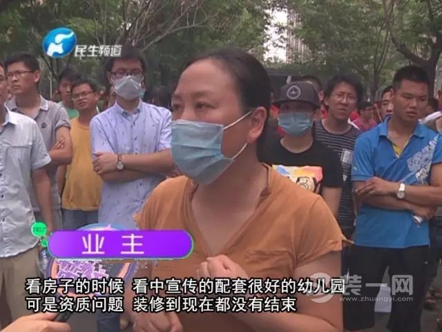 郑州楼盘牵手