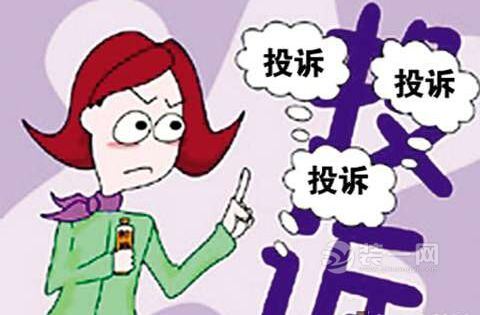 去年我市家具投诉案例694件 五大经典案例教你见招拆招