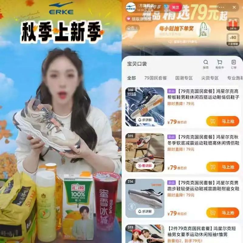“笑发财了”！这个福建品牌又上热搜！