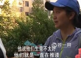 收不到房租，房东表示很心酸!