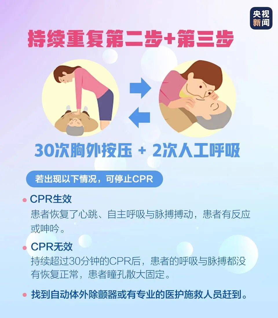 事发厦航MF8580！紧急救援！
