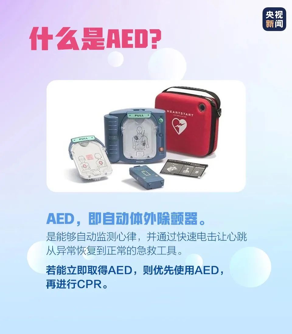 事发厦航MF8580！紧急救援！