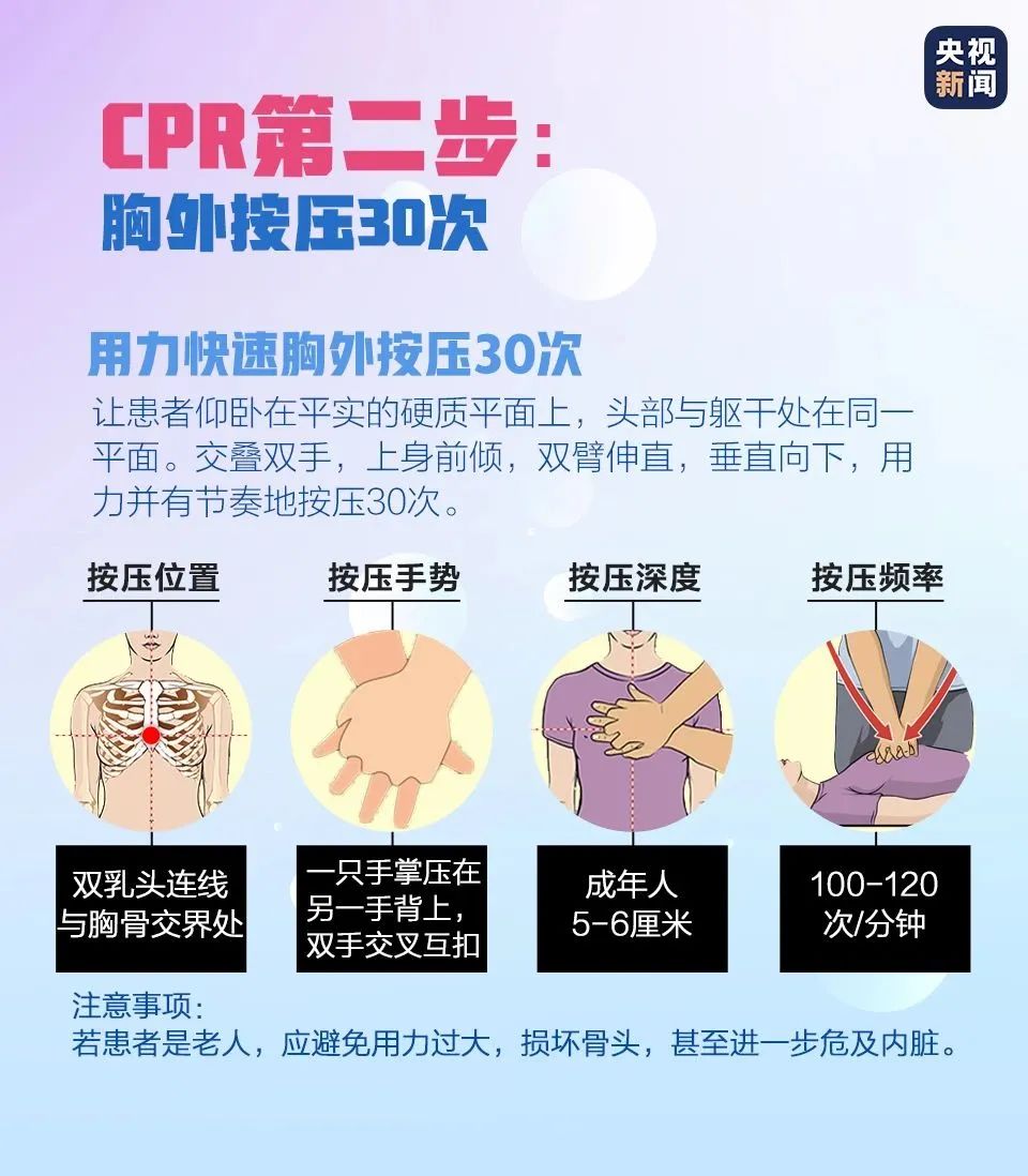 事发厦航MF8580！紧急救援！