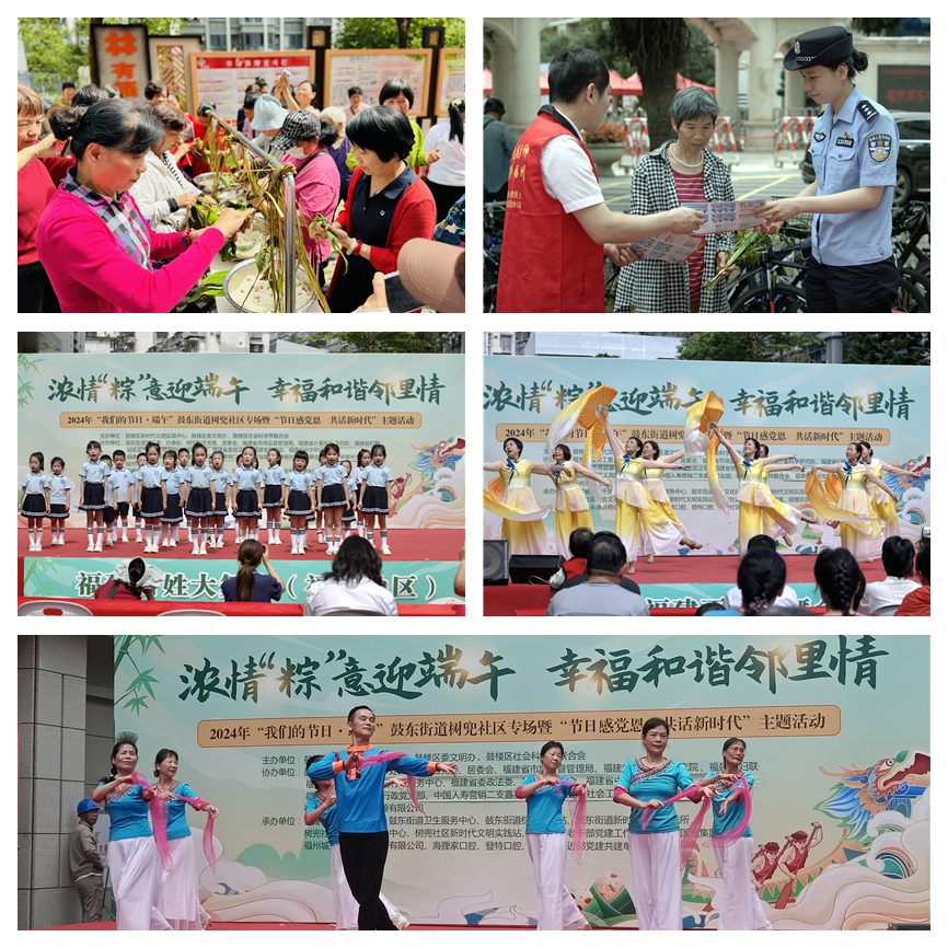 鼓楼鼓东街道：“粽”情享端午 艾香满街邻