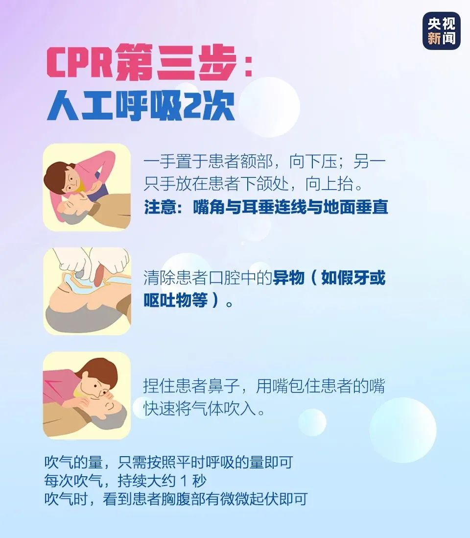 事发厦航MF8580！紧急救援！