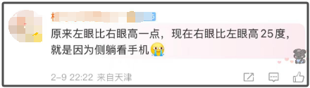 冲上热搜！网友慌了：我就是这样，控制不了啊
