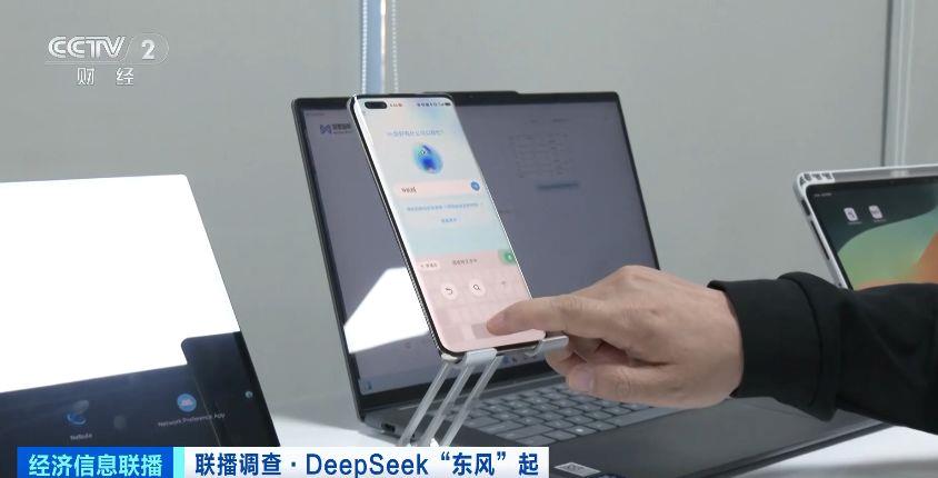 超15家芯片厂商适配DeepSeek模型！朋友圈持续“扩容”