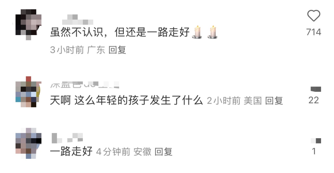 太突然！20岁女歌手离世，清华本科生，年初一才登上华人春晚