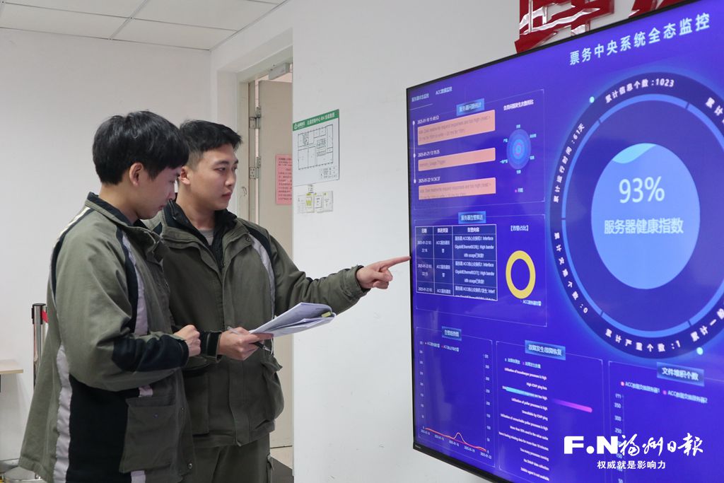 福州地铁以新质生产力引领轨道交通高质量发展