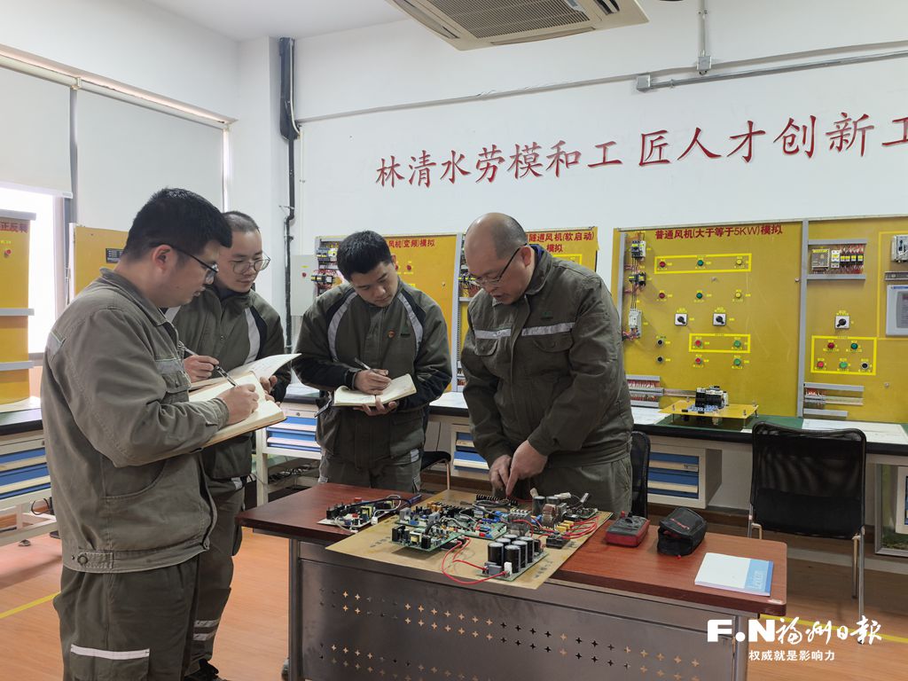 福州地铁以新质生产力引领轨道交通高质量发展