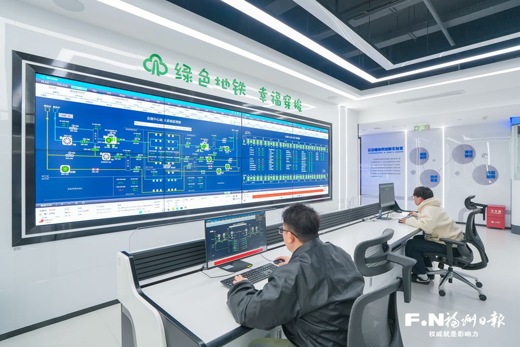 福州地铁以新质生产力引领轨道交通高质量发展