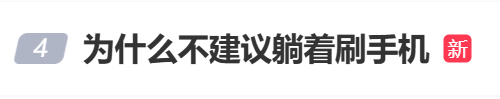冲上热搜！网友慌了：我就是这样，控制不了啊