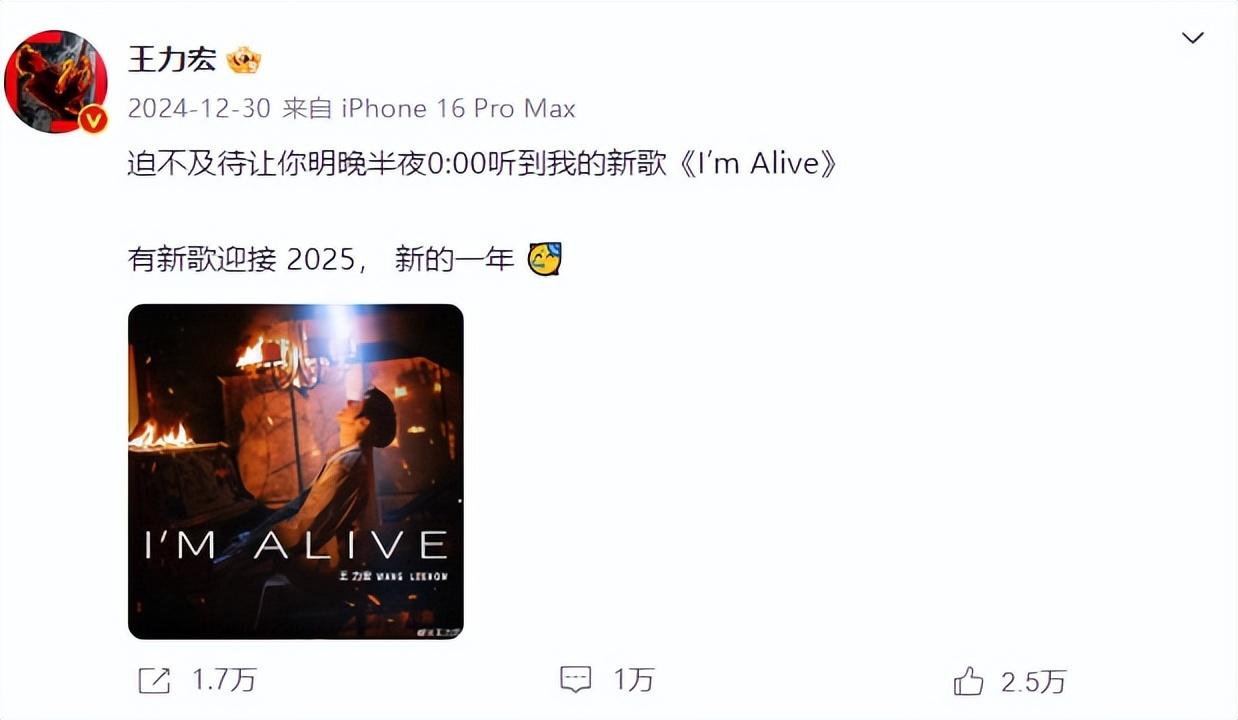 王力宏回应是否想找新伴侣