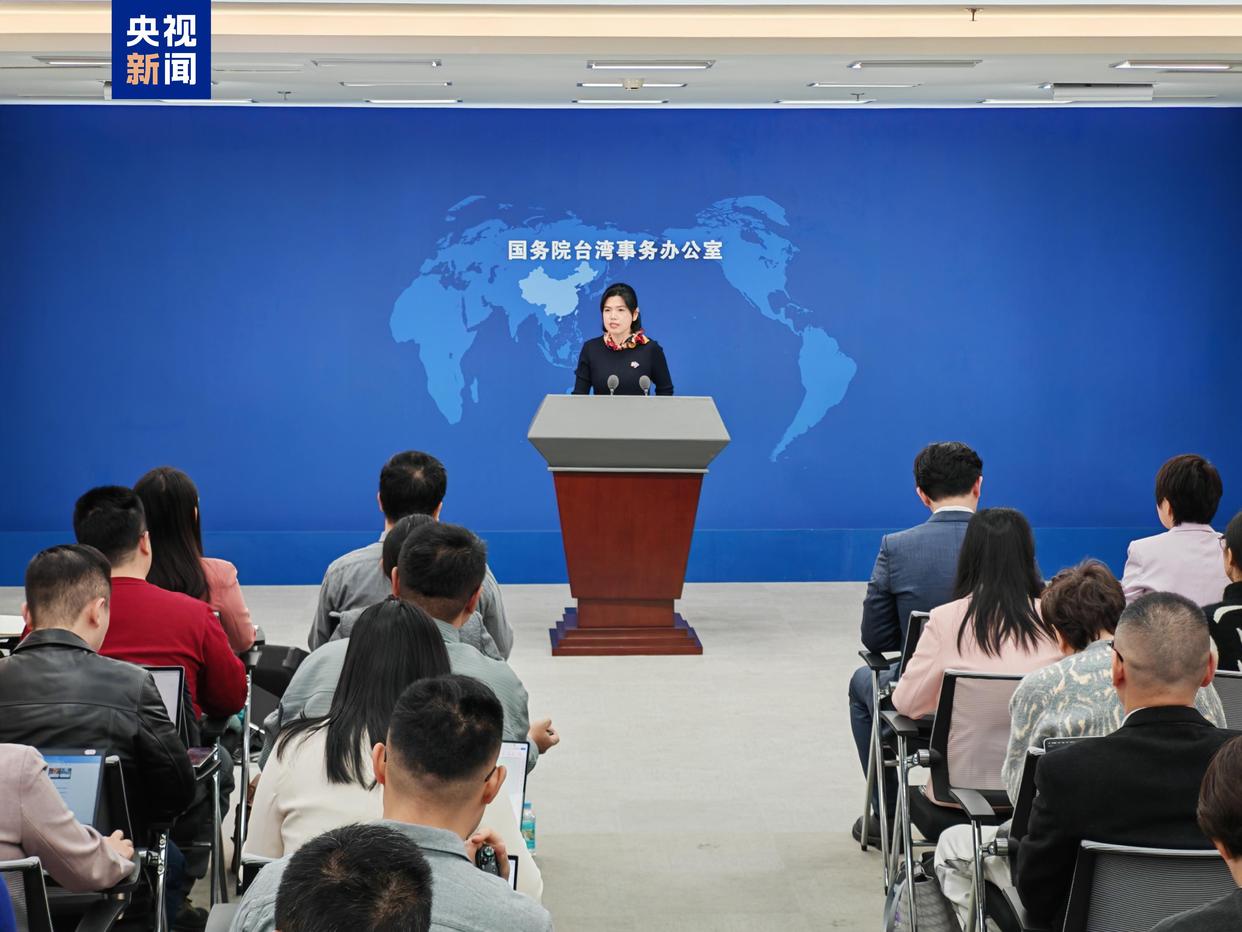 国务院台办：两岸旅游问题的症结和障碍在于民进党当局的干扰阻挠