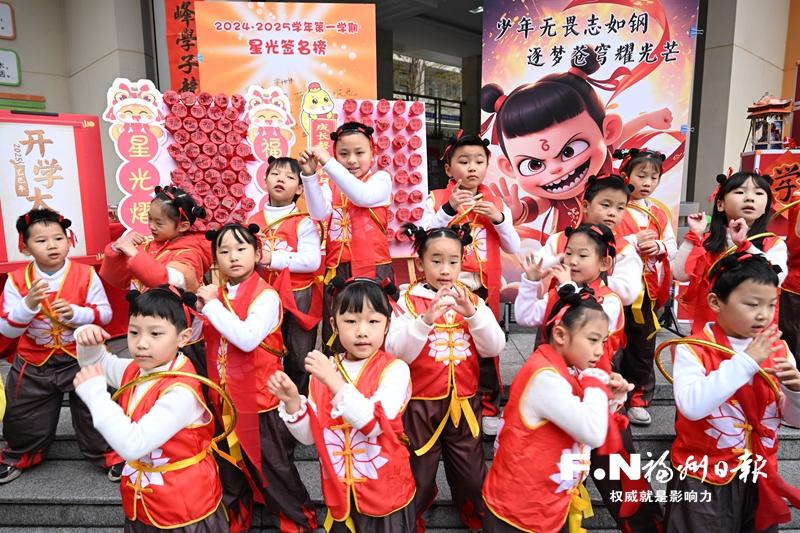 福州中小学、幼儿园迎来开学日 花样活动开启新学期
