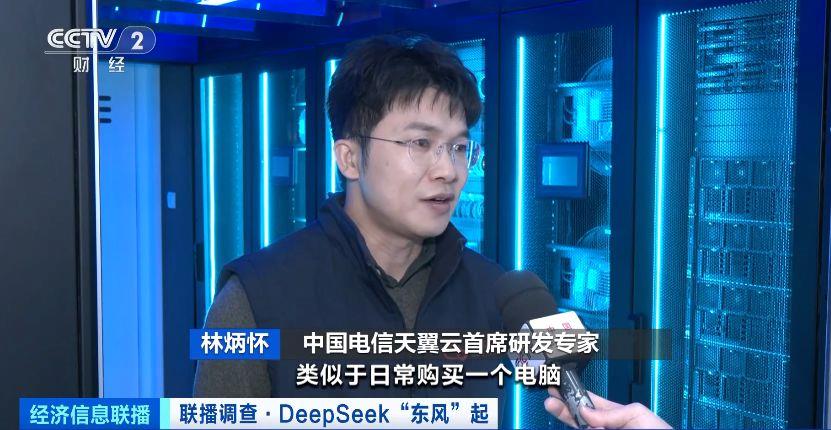 超15家芯片厂商适配DeepSeek模型！朋友圈持续“扩容”
