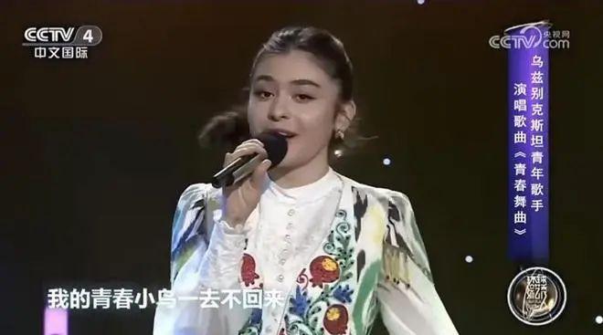 太突然！20岁女歌手离世，清华本科生，年初一才登上华人春晚