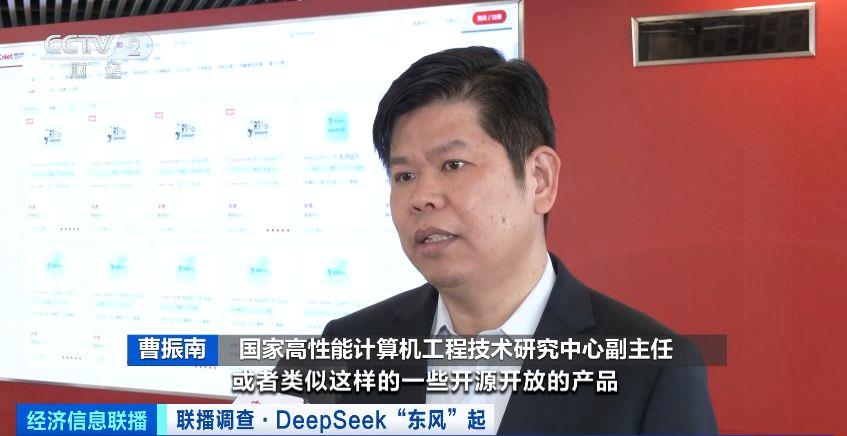 超15家芯片厂商适配DeepSeek模型！朋友圈持续“扩容”