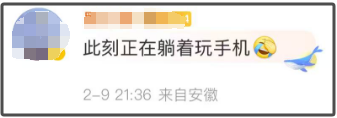 冲上热搜！网友慌了：我就是这样，控制不了啊