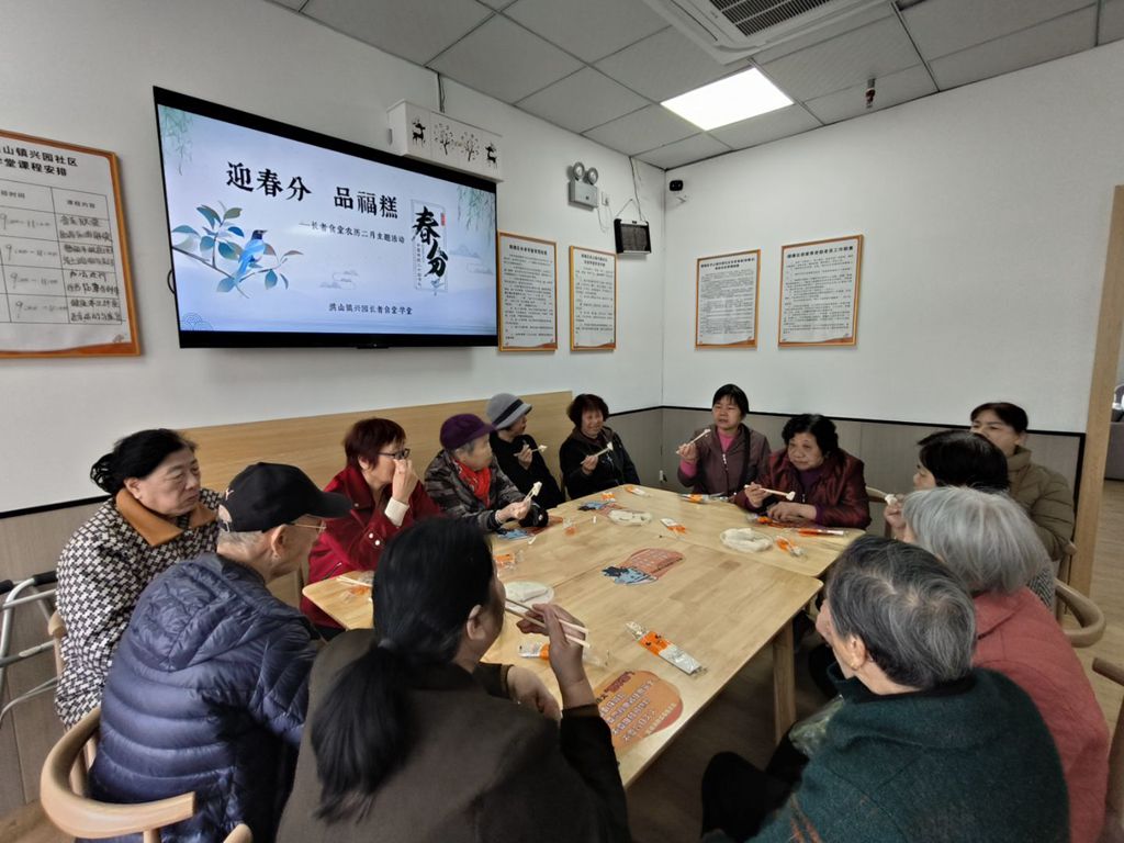 鼓楼区兴园社区：春分品桂香，清明倡新风