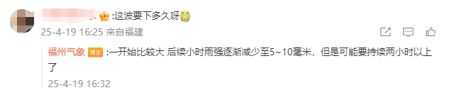 正在逼近！福州启动应急响应！非必要不出门