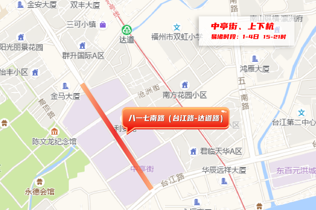 4月30日开始进入高峰！福州人开车途经这些路段要注意！