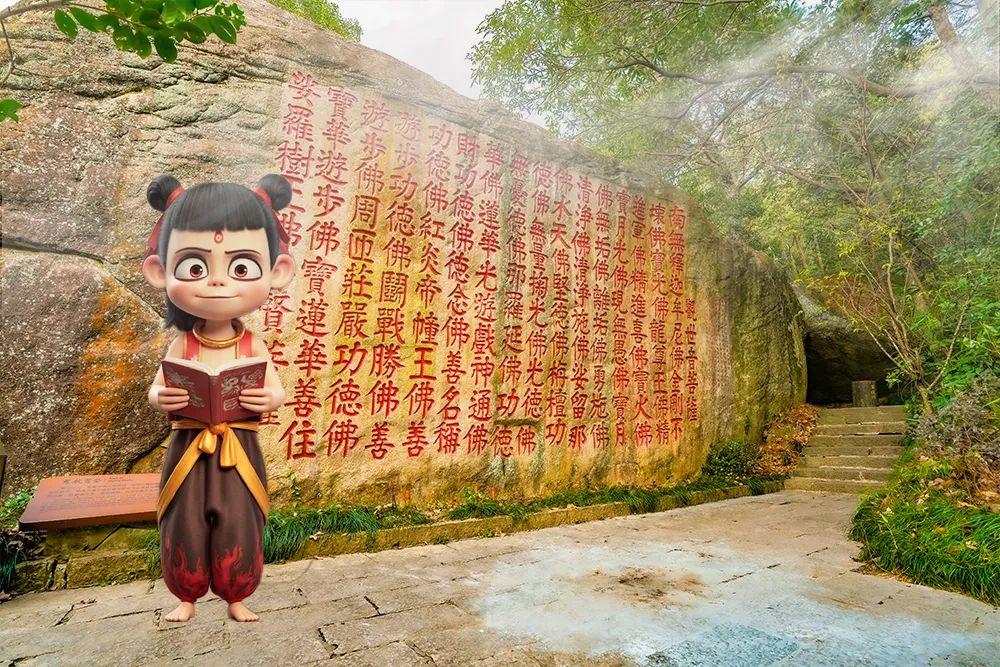 “魔童”降临鼓山！这次他要闹哪样？