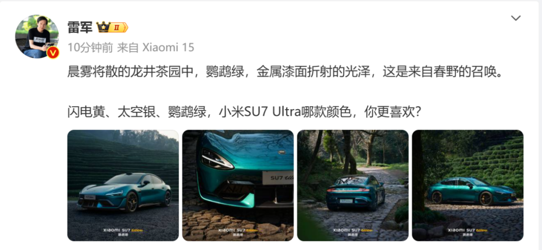 雷军，登顶中国首富！