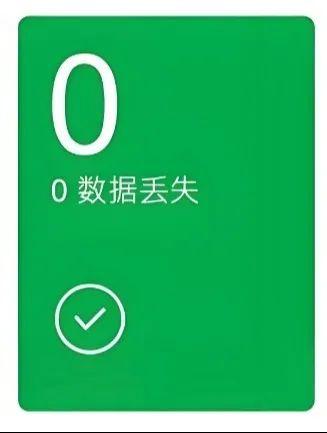 注意！密码别再设置成“生日+520”了