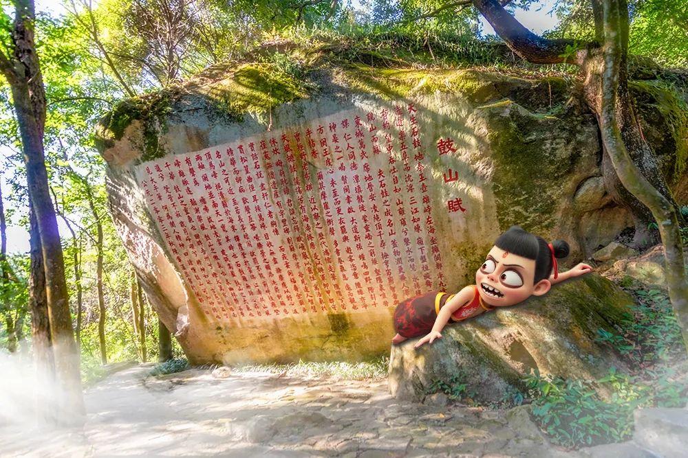 “魔童”降临鼓山！这次他要闹哪样？