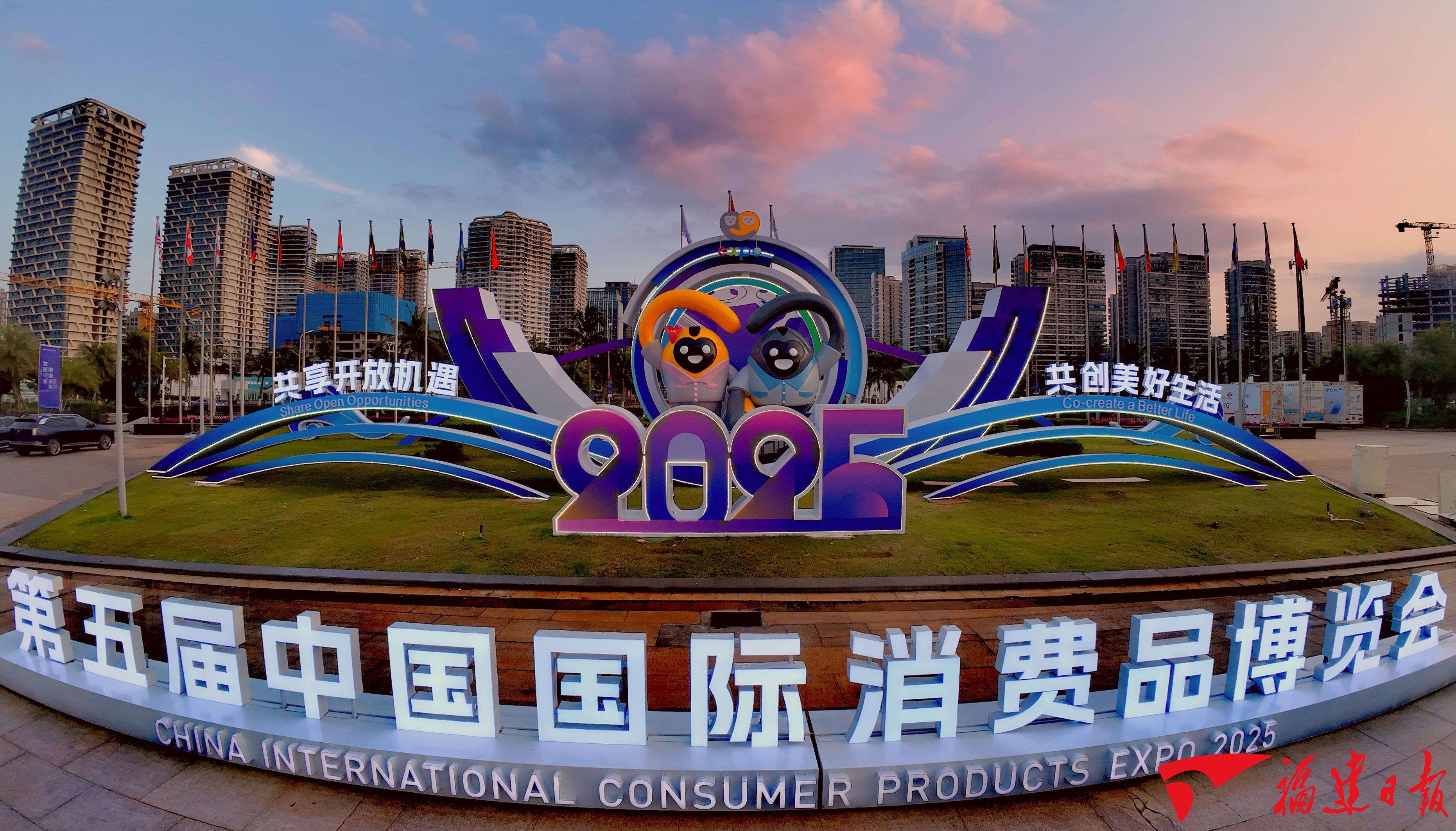 “福品矩阵”亮相第五届消博会 参展闽企规模创新高