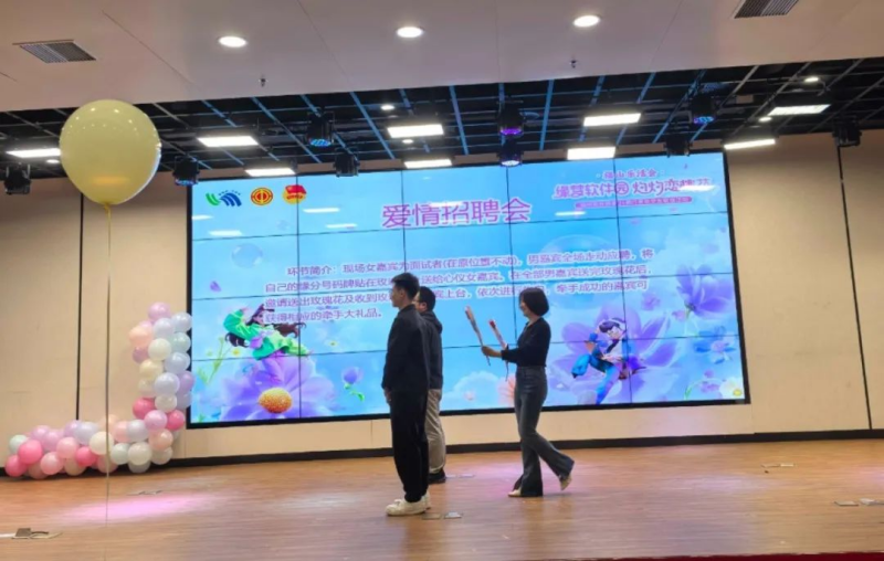 福州软件园第24期IT青年交友联谊活动成功举办