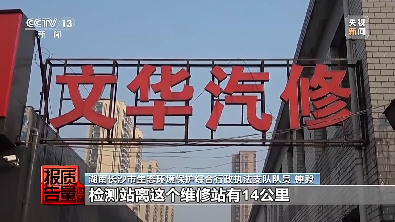 “冒黑烟”的车，如何弄虚作假通过尾气检测？乱象调查→