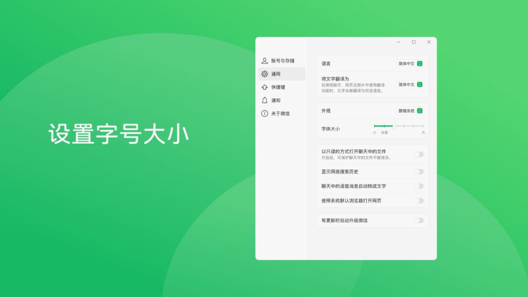 微信重大更新！