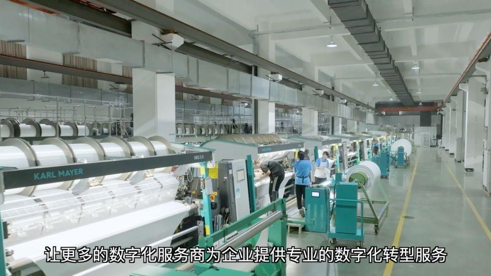新华社关注福州：数智赋能 中小民营企业提“质”而上