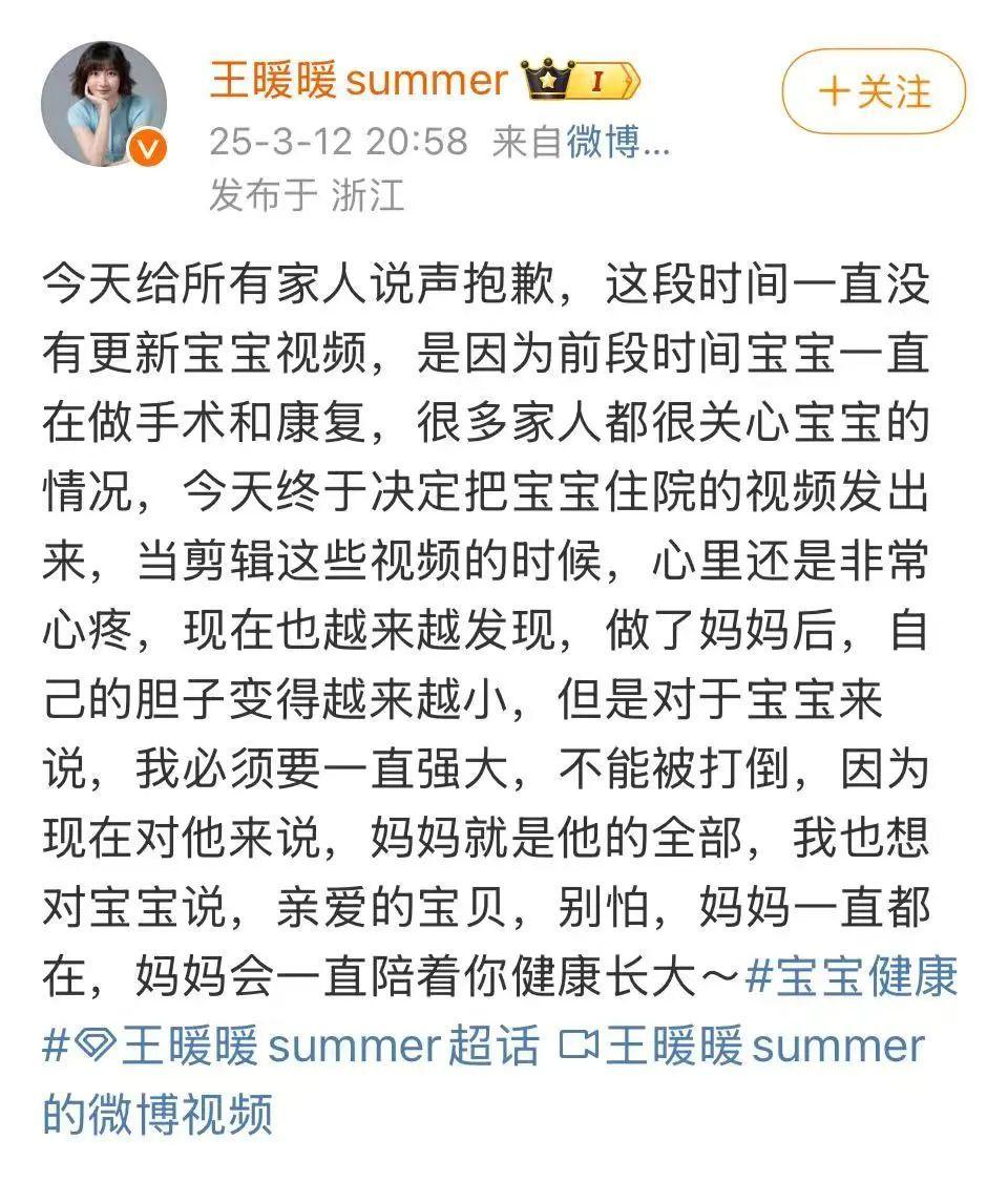 泰国坠崖孕妇的孩子查出先心病