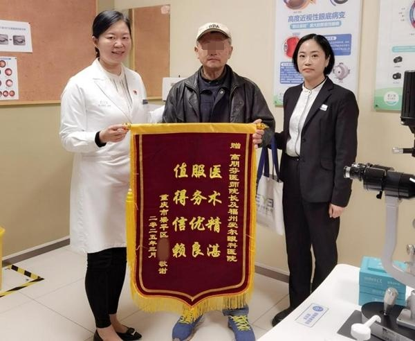 六旬匠人眼睛看不清险断父子生计 公益手术助其重执维修工具